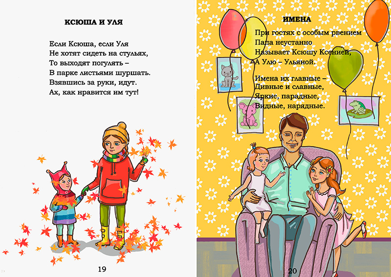 Стих для ксюши про любовь Стих для ксюши про любовь